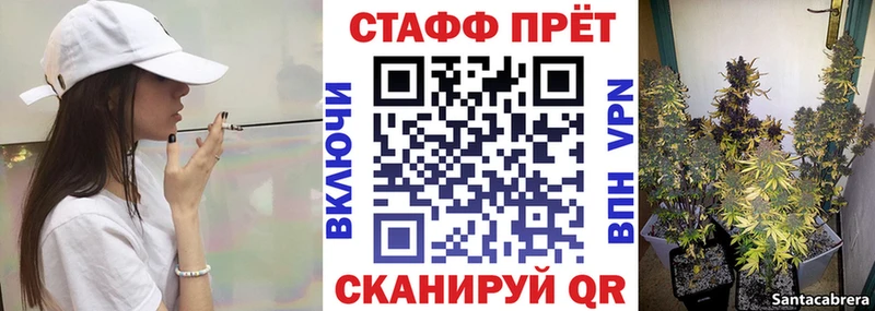 Виды наркоты Хвалынск Галлюциногенные грибы МАРИХУАНА АМФЕТАМИН Меф мяу мяу Гашиш