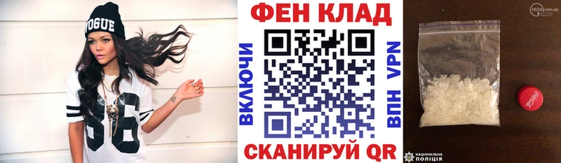 сайты даркнета как зайти  Хвалынск  АМФ Розовый  mega tor 
