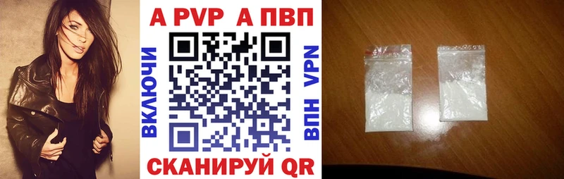 Alpha PVP кристаллы Хвалынск