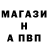 Первитин винт AV Life