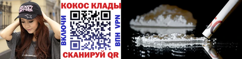 КОКАИН 97% Хвалынск