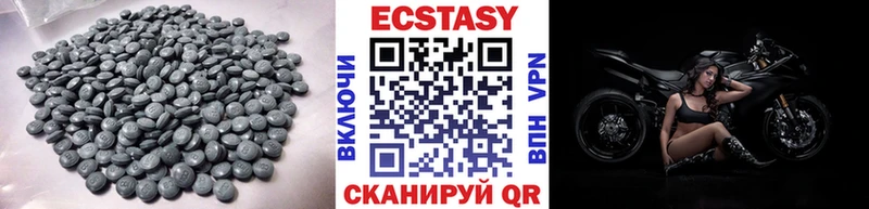 купить   Хвалынск  Ecstasy 99% 