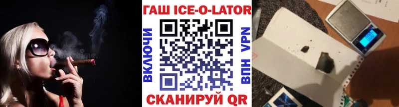Гашиш 40% ТГК Хвалынск