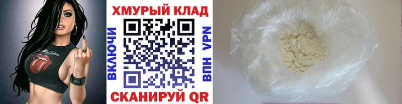 Героин белый  продажа наркотиков  Хвалынск 