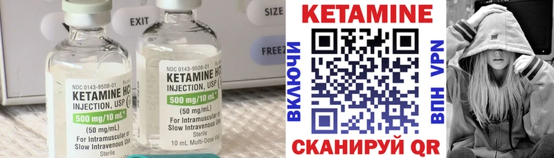 КЕТАМИН ketamine  Хвалынск 