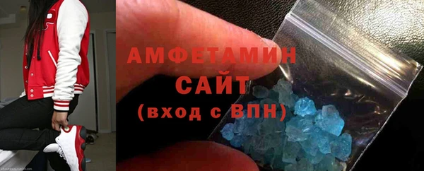 амфетамин Мегион