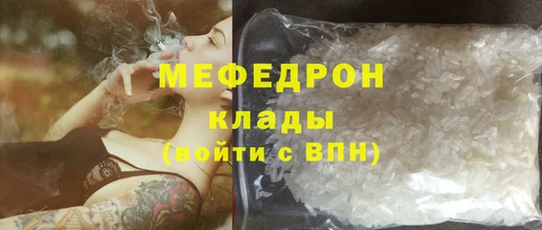 амфетамин Мегион