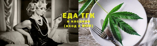 амфетамин Мегион