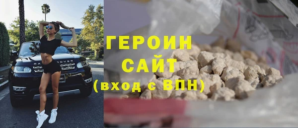 ALPHA-PVP Медногорск