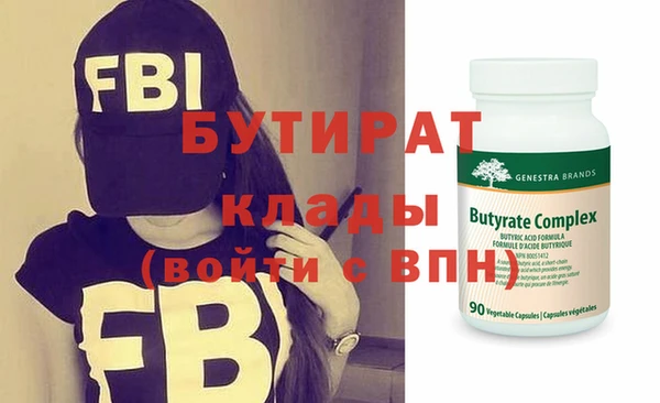 марки nbome Медвежьегорск