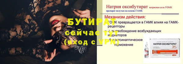 амфетамин Мегион