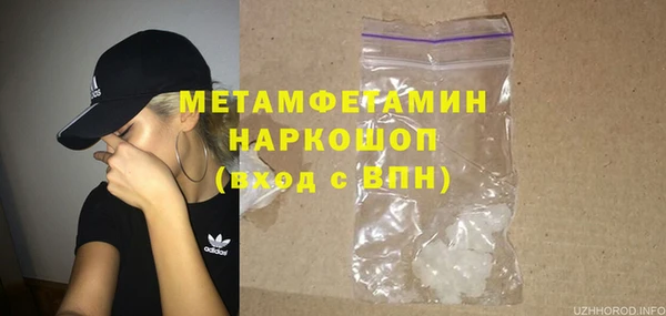 ALPHA-PVP Медногорск