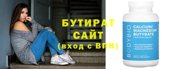 марки nbome Медвежьегорск