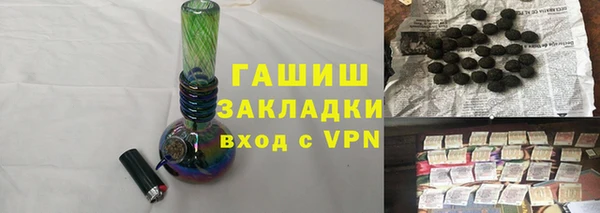 гашик Магадан