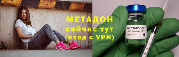 ALPHA-PVP Медногорск