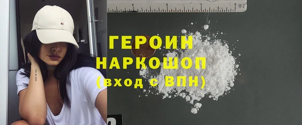 марки nbome Медвежьегорск