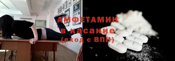 ALPHA-PVP Медногорск