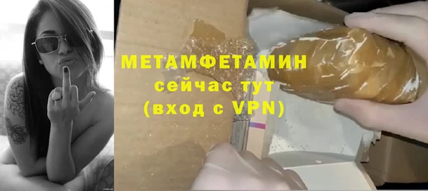 амфетамин Мегион