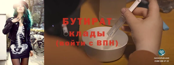 марки nbome Медвежьегорск