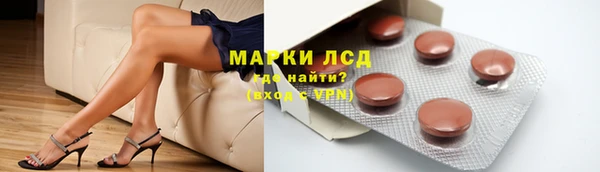 ALPHA-PVP Медногорск