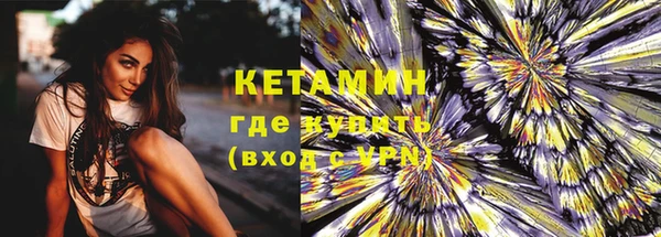амфетамин Мегион
