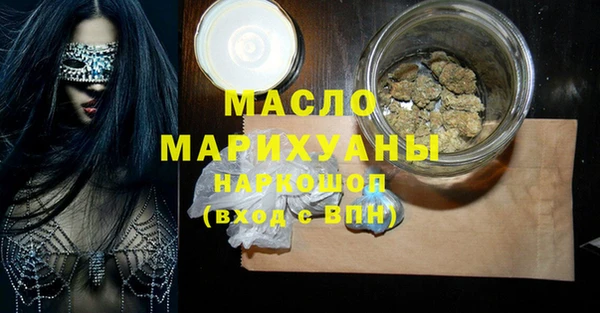 ALPHA-PVP Медногорск