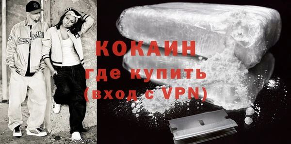 ALPHA-PVP Медногорск