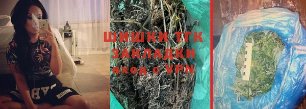 ALPHA-PVP Медногорск
