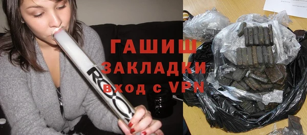 ALPHA-PVP Медногорск