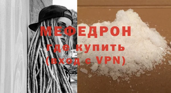 амфетамин Мегион