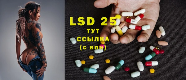 COCAINE Магас