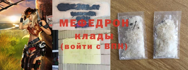 амф Ахтубинск