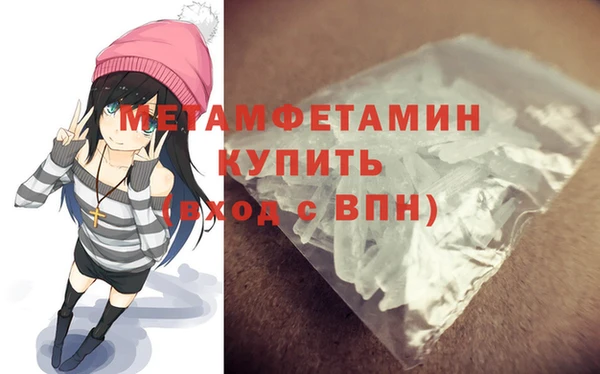 ALPHA-PVP Медногорск