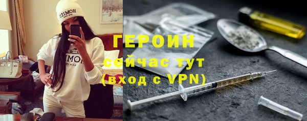 ALPHA-PVP Медногорск