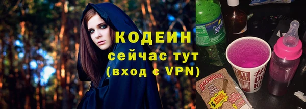 кокаин перу Майский