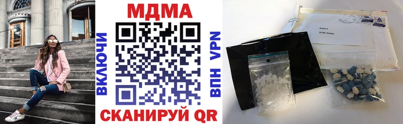 МДМА crystal kraken ТОР Хвалынск купить наркотики цена