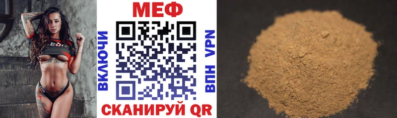 площадка формула  Хвалынск  Мефедрон VHQ 
