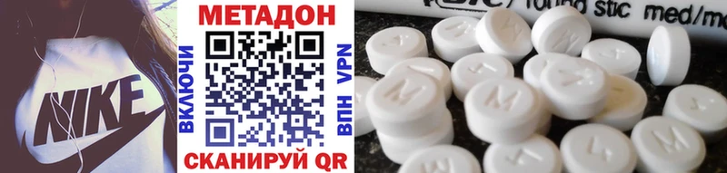 Метадон белоснежный  блэк спрут   Хвалынск 
