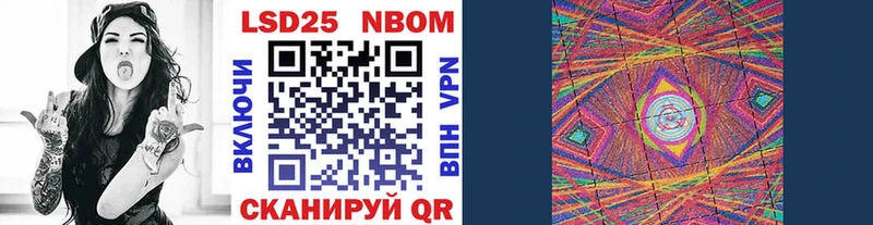 ОМГ ОМГ сайт  Хвалынск  Марки 25I-NBOMe 1,5мг 