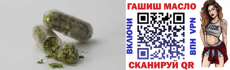 Дистиллят ТГК Wax Хвалынск