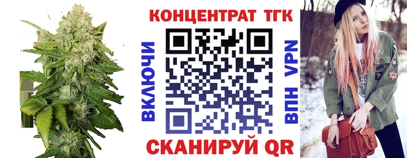 ТГК Wax  Хвалынск 